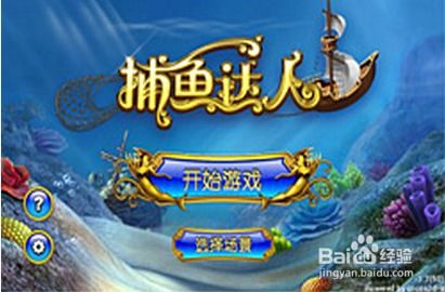 好玩的手机游戏推荐与选择策略-娱乐与技能提升指南-第3张图片-佛山资讯网