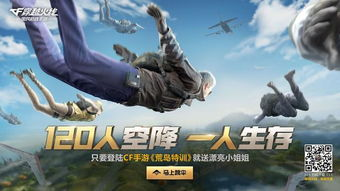 好玩的手机游戏推荐与选择策略-娱乐与技能提升指南-第4张图片-佛山资讯网