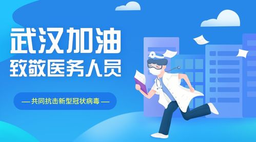 都市极品医神,现代医疗技术的巅峰之作-全方位解析-第1张图片-佛山资讯网