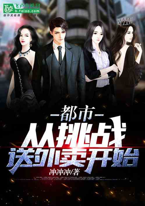 都市极品医神,现代医疗技术的巅峰之作-全方位解析-第4张图片-佛山资讯网
