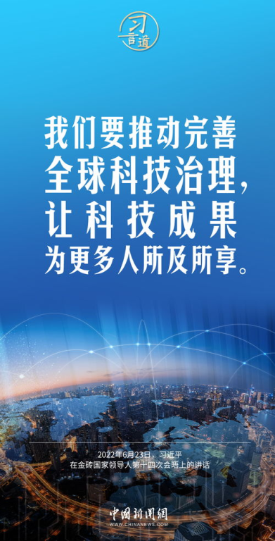 新世界：技术革命与社会重构-未来机遇解析-第2张图片-佛山资讯网