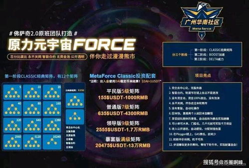 元尊,一部深度剖析修炼世界的玄幻小说-精彩内容解读-第1张图片-佛山资讯网 元尊,一部深度剖析修炼世界的玄幻小说-精彩内容解读-第1张图片-佛山资讯网