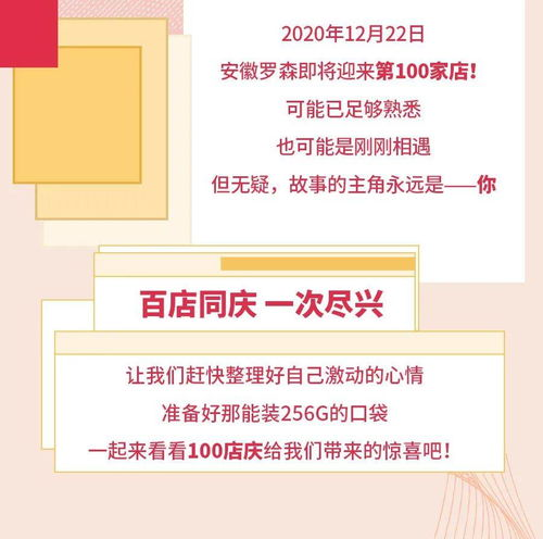 少林豪侠传电影,免费在线观看-武侠精神的数字化传承-第2张图片-佛山资讯网