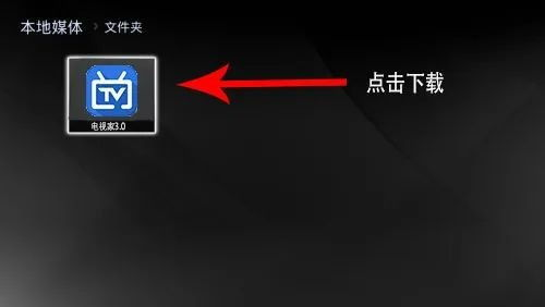 全国各地电视卫视直播下载与观看指南-实用方法解析-第1张图片-佛山资讯网