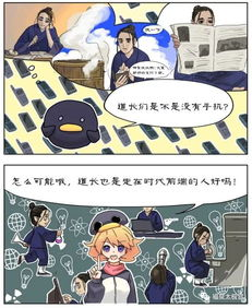 疯狂动物城,动画电影的多元文化融合-深度解析与启示-第4张图片-佛山资讯网