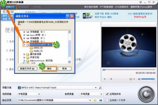 十分钟免费观看视频大全中文下载教程-快速掌握下载技巧-第3张图片-佛山资讯网 十分钟免费观看视频大全中文下载教程-快速掌握下载技巧-第3张图片-佛山资讯网