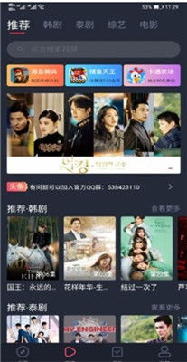 永久免费观看电视剧软件,享受高清剧集盛宴-合法途径解析-第2张图片-佛山资讯网 永久免费观看电视剧软件,享受高清剧集盛宴-合法途径解析-第2张图片-佛山资讯网