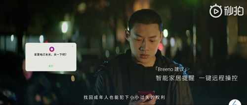 高清中文在线国语电影平台选择指南-观影体验优化策略-第4张图片-佛山资讯网