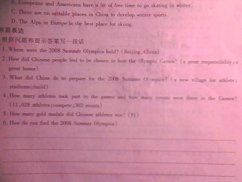 英语课上强插英语课代表作文,影响与对策分析-第1张图片-佛山资讯网