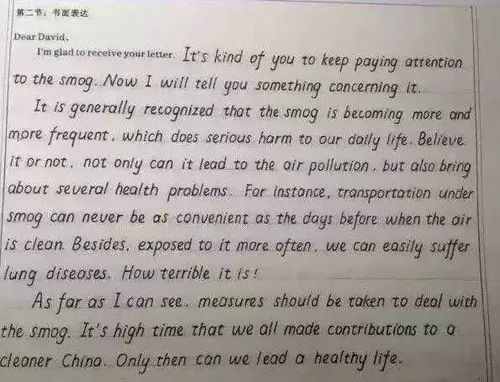 英语课上强插英语课代表作文,影响与对策分析-第2张图片-佛山资讯网