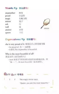 英语课上强插英语课代表作文,影响与对策分析-第4张图片-佛山资讯网
