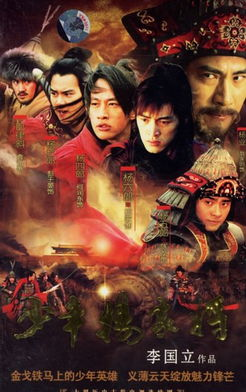 盘点最火的十大古装电视剧-剧情与演员阵容解析-第2张图片-佛山资讯网