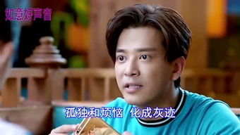《还珠格格》第一部全集亮点与剧情解析-经典剧情回顾-第4张图片-佛山资讯网