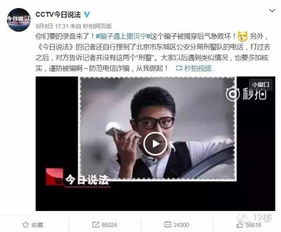 成全视频在线观看,享受高清流畅观影体验-平台选择与观看技巧解析-第3张图片-佛山资讯网 成全视频在线观看,享受高清流畅观影体验-平台选择与观看技巧解析-第3张图片-佛山资讯网