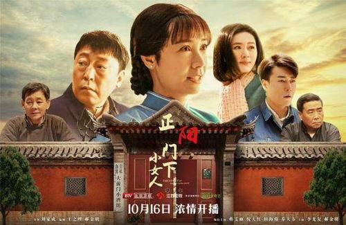 最新韩剧2021热播韩剧在线观看指南-精彩剧集推荐-第3张图片-佛山资讯网 最新韩剧2021热播韩剧在线观看指南-精彩剧集推荐-第3张图片-佛山资讯网