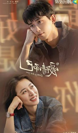 一不小心爱上你,心理机制解析与应对策略-第1张图片-佛山资讯网