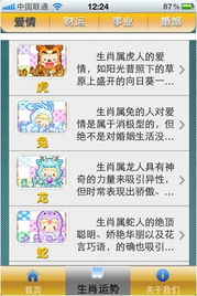 揭秘今晚生肖预测的准确性-传统文化与现代解读-第1张图片-佛山资讯网 揭秘今晚生肖预测的准确性-传统文化与现代解读-第1张图片-佛山资讯网