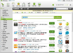 24小时免费看电视剧软件,享受高清影视体验-全面解析与推荐-第1张图片-佛山资讯网