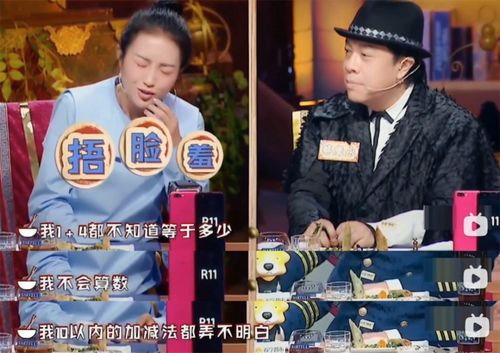 爱情公寓第三季，情景喜剧的经典之作-剧情与角色深度解析-第1张图片-佛山资讯网