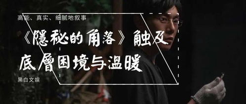 爱情公寓第三季，情景喜剧的经典之作-剧情与角色深度解析-第3张图片-佛山资讯网