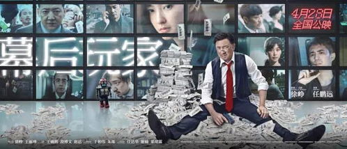 二龙湖浩哥之风云再起-网络电影中的经典之作-剧情与角色解析-第3张图片-佛山资讯网