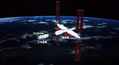 中国女宇航员太空受孕可能性与挑战解析-第4张图片-佛山资讯网