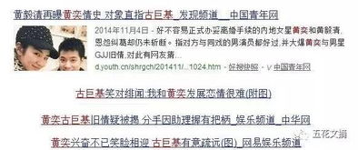 夺命情仇：情感纠葛的心理学解析与自我救赎-第2张图片-佛山资讯网