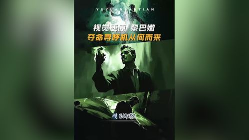 夺命情仇：情感纠葛的心理学解析与自我救赎-第1张图片-佛山资讯网