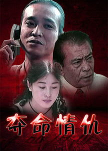 夺命情仇：情感纠葛的心理学解析与自我救赎-第3张图片-佛山资讯网