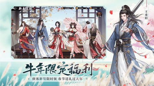 新射雕群侠传之铁血丹心:武侠情怀与忠诚勇敢的诠释-第1张图片-佛山资讯网 新射雕群侠传之铁血丹心:武侠情怀与忠诚勇敢的诠释-第1张图片-佛山资讯网