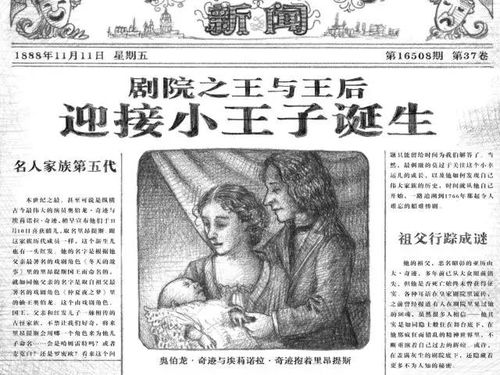 荒屋屠夫,揭秘惊悚事件背后的真相-城市边缘的秘密解析-第2张图片-佛山资讯网