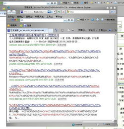 浏览器不支持HTML5播放器,如何解决?- 技术解决方案解析-第4张图片-佛山资讯网 浏览器不支持HTML5播放器,如何解决?- 技术解决方案解析-第4张图片-佛山资讯网
