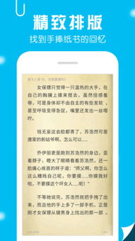 笔趣阁在线阅读入口与使用指南-便捷阅读新体验-第3张图片-佛山资讯网