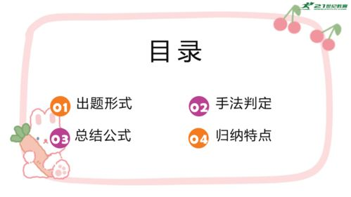 笔趣阁在线阅读入口与使用指南-便捷阅读新体验-第4张图片-佛山资讯网