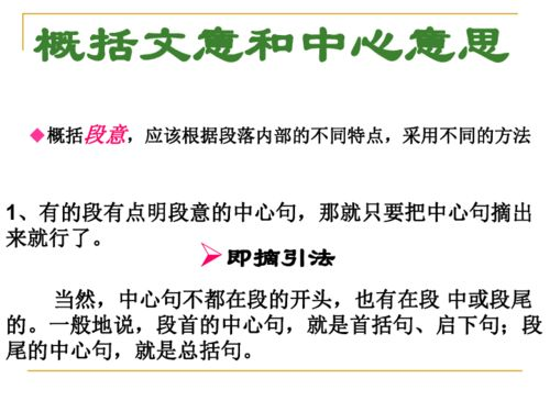 美国队长2：冬日战士-剧情解析与角色深度剖析-第4张图片-佛山资讯网