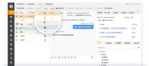 迅雷在线种子网使用指南-高效下载解决方案解析-第2张图片-佛山资讯网