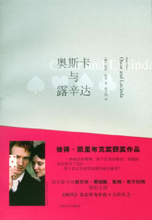 妻子的秘密免费读全文-揭秘小说魅力与阅读途径-第3张图片-佛山资讯网