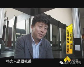 斗罗大陆第二季免费观看全攻略-合法途径与精彩内容解析-第2张图片-佛山资讯网 斗罗大陆第二季免费观看全攻略-合法途径与精彩内容解析-第2张图片-佛山资讯网