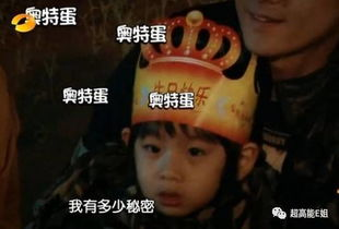 《乡村爱情8》:乡村风情与人物情感的深度融合-剧情解析与观剧指南-第3张图片-佛山资讯网 《乡村爱情8》:乡村风情与人物情感的深度融合-剧情解析与观剧指南-第3张图片-佛山资讯网