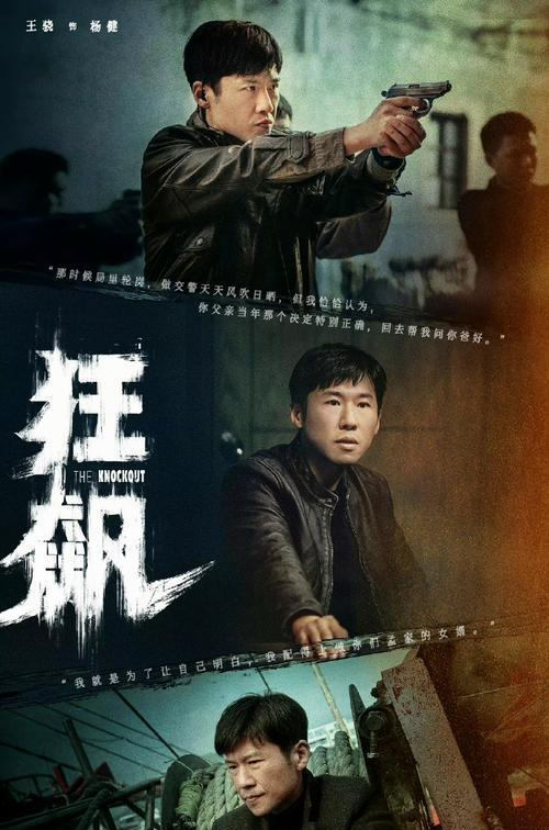 《狂飙》电视剧免费观看完整版高清-合法途径与注意事项-第1张图片-佛山资讯网 《狂飙》电视剧免费观看完整版高清-合法途径与注意事项-第1张图片-佛山资讯网