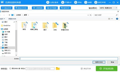免费中文字幕高清视频资源搜索指南-质量与速度兼顾-第4张图片-佛山资讯网 免费中文字幕高清视频资源搜索指南-质量与速度兼顾-第4张图片-佛山资讯网