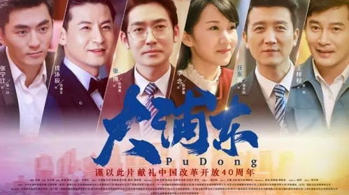 独播库电视剧，全方位观看指南-高效搜索与观看策略-第3张图片-佛山资讯网