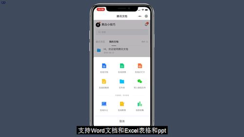 斗罗大陆免费播放高清版-合法渠道与观看指南-第4张图片-佛山资讯网