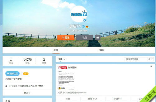 我的前半生电视剧全集免费播放-合法观看途径解析-第2张图片-佛山资讯网 我的前半生电视剧全集免费播放-合法观看途径解析-第2张图片-佛山资讯网
