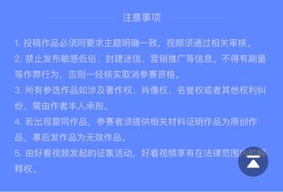 正版西瓜视频，版权保护与用户体验的双重提升-内容创作者的守护者-第4张图片-佛山资讯网