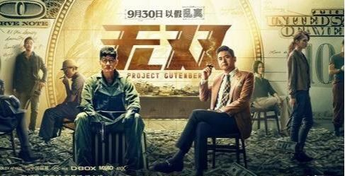 九二电影网电视剧免费观看全攻略-第4张图片-佛山资讯网 九二电影网电视剧免费观看全攻略-第4张图片-佛山资讯网