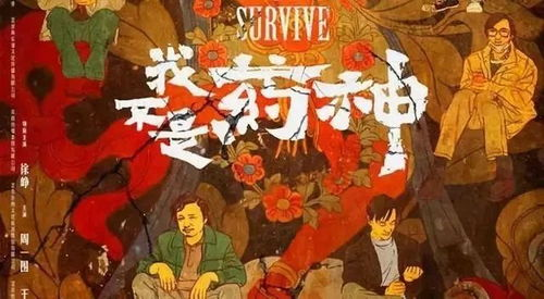 大尺度韩国电影,揭示人性深层次-探讨与解析-第3张图片-佛山资讯网 大尺度韩国电影,揭示人性深层次-探讨与解析-第3张图片-佛山资讯网