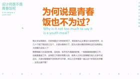 免费看电影下载:合法途径与版权保护指南-第3张图片-佛山资讯网 免费看电影下载:合法途径与版权保护指南-第3张图片-佛山资讯网