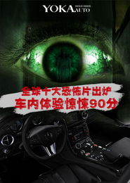 恐怖片推荐，惊悚刺激的观影体验-不可错过的恐怖佳作-第2张图片-佛山资讯网