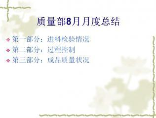 《爱情公寓5》深度解析-都市情景喜剧的魅力展现-第4张图片-佛山资讯网 《爱情公寓5》深度解析-都市情景喜剧的魅力展现-第4张图片-佛山资讯网